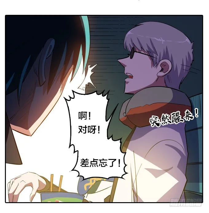 新同学 第9页