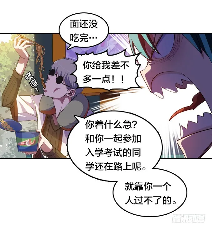 新同学 第10页