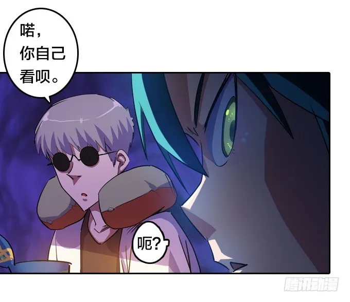新同学 第14页
