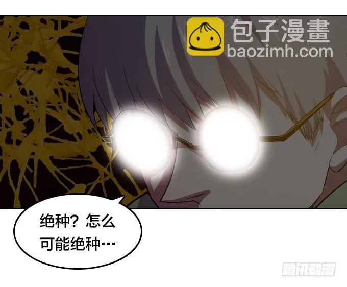 新同学 第25页