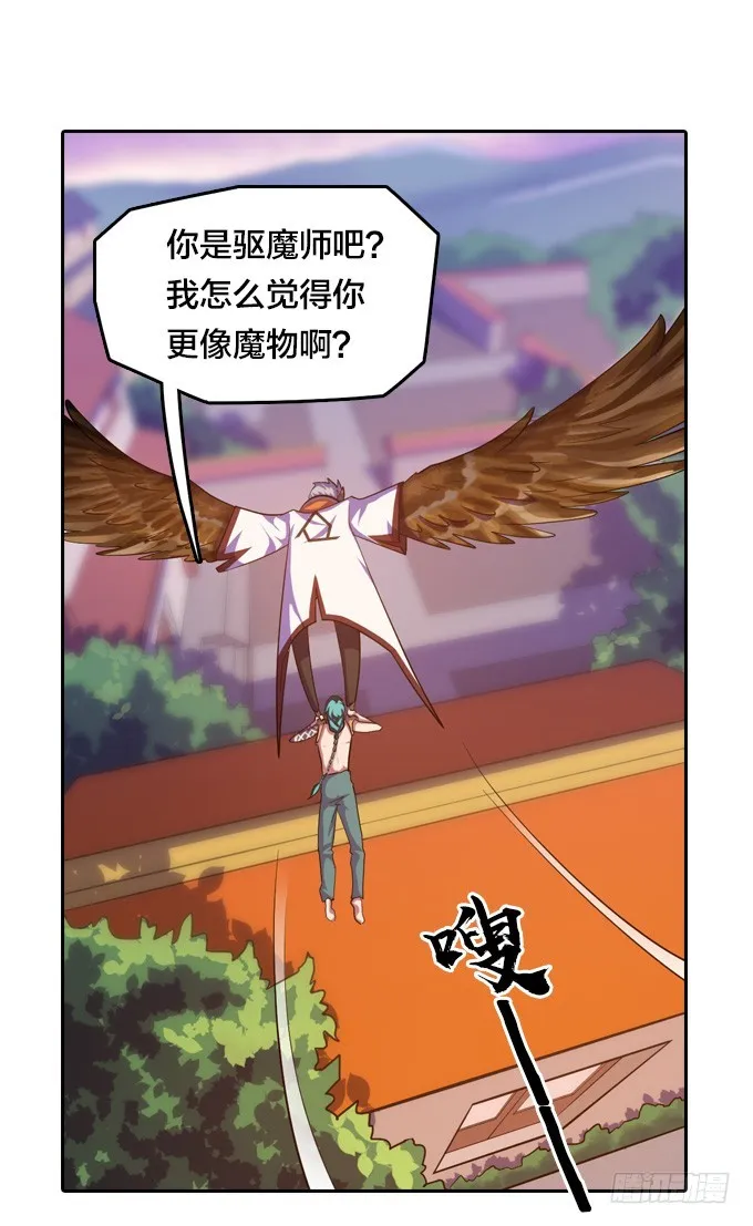 法专校长 第2页
