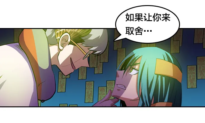 就交给它判断吧 第14页