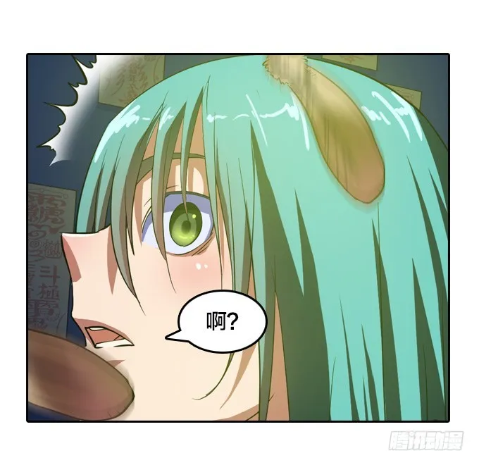 天圆地方阵 第8页