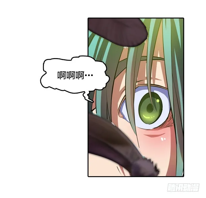 天圆地方阵 第9页