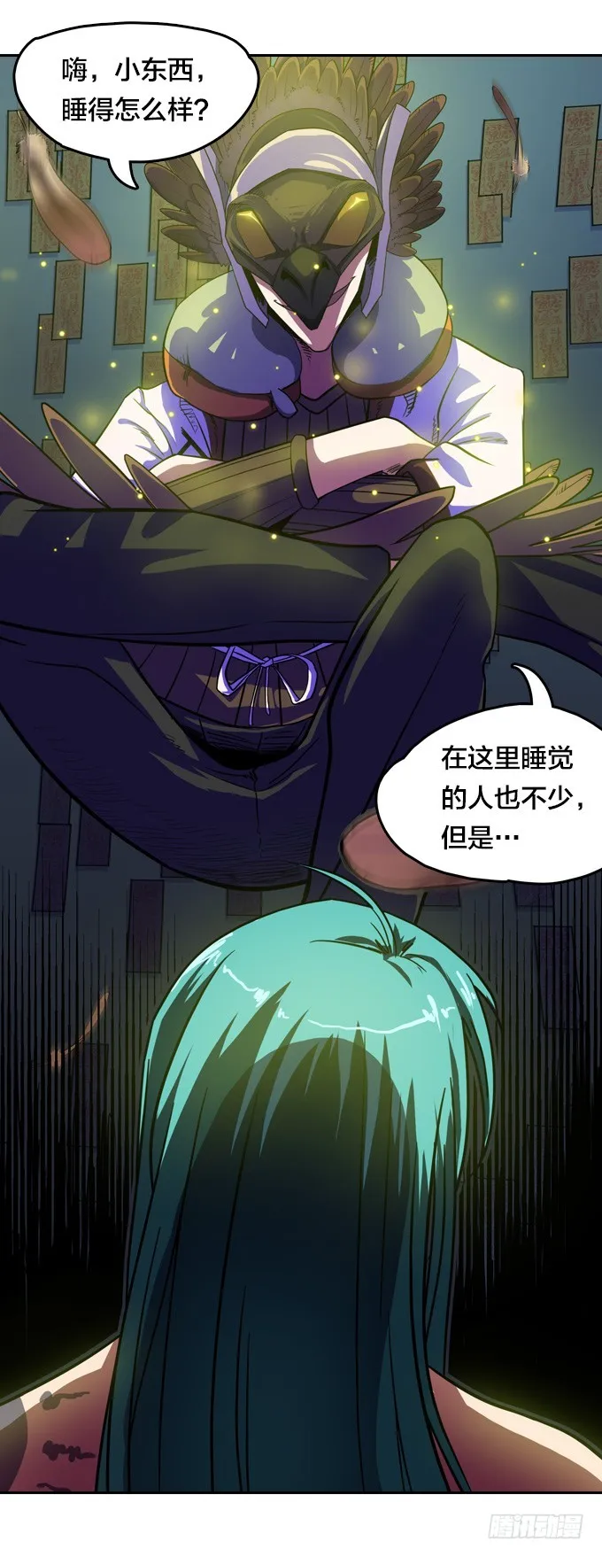 天圆地方阵 第10页
