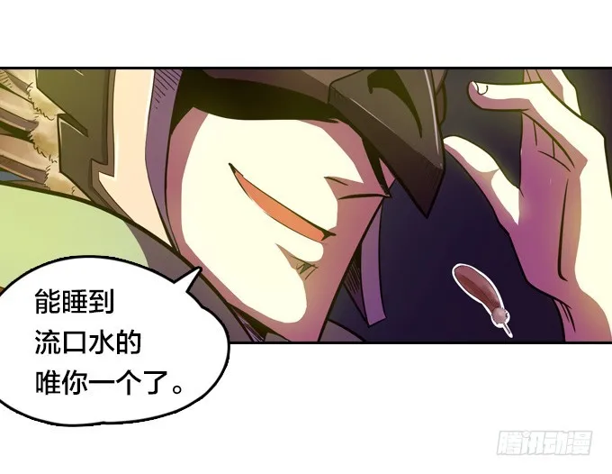 天圆地方阵 第11页