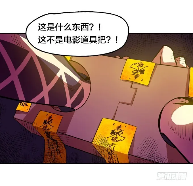 天圆地方阵 第15页