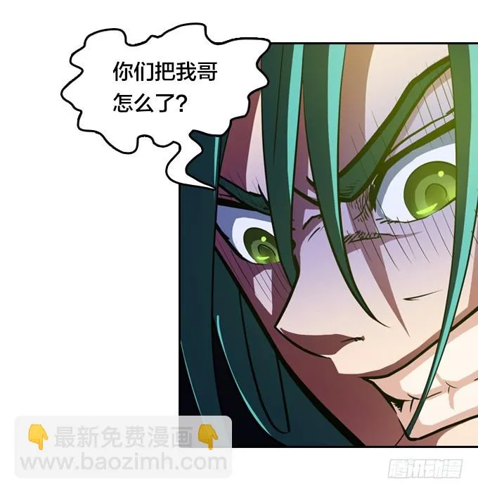 天圆地方阵 第17页