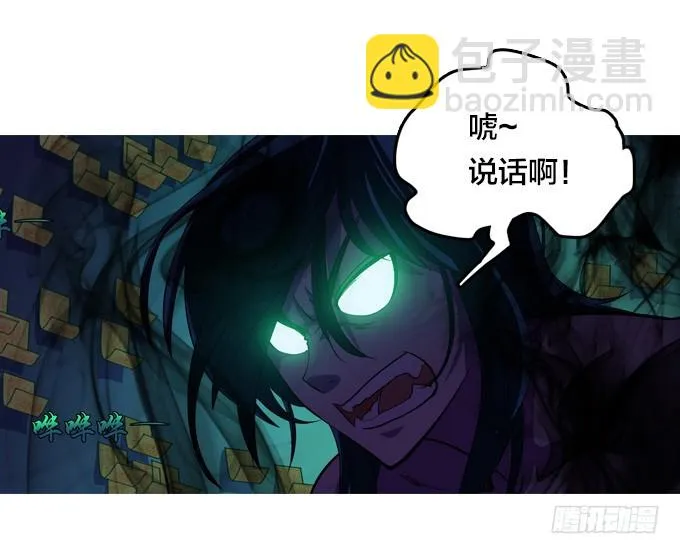 天圆地方阵 第19页