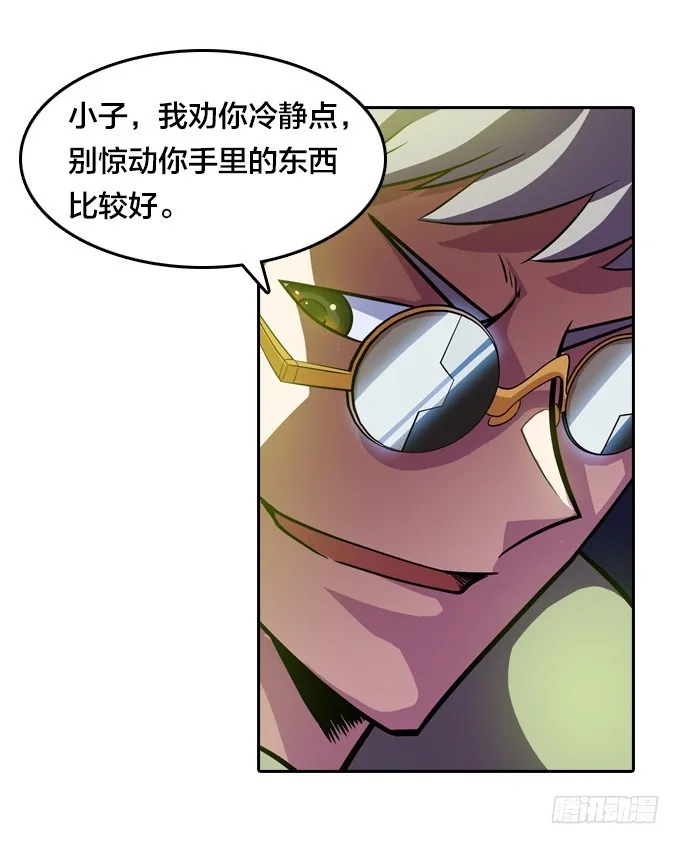 天圆地方阵 第20页