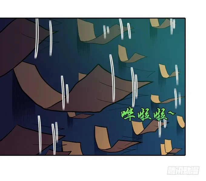 天圆地方阵 第22页
