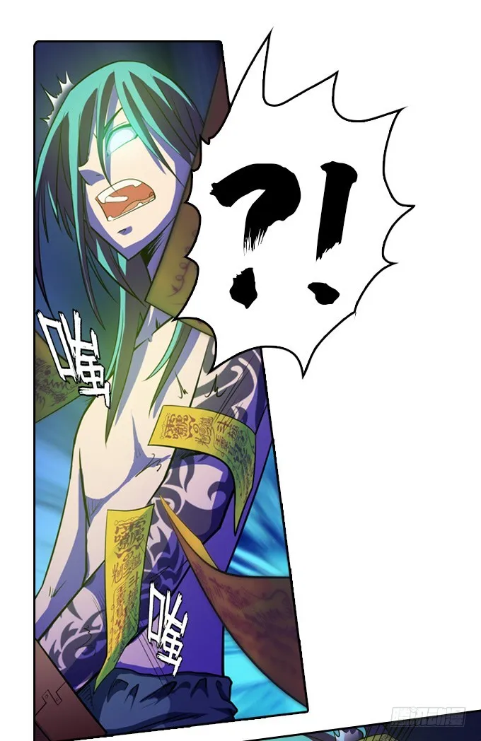 天圆地方阵 第26页