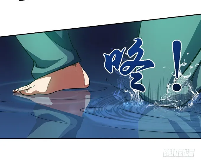 天圆地方阵 第29页