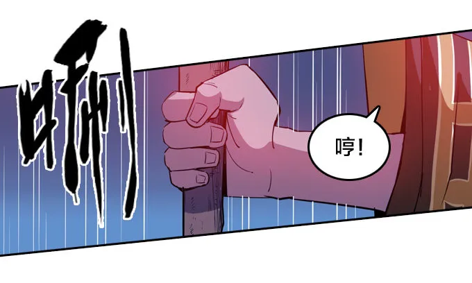 爷爷的真正实力 第9页