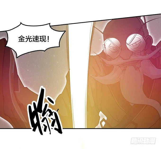 爷爷的真正实力 第10页