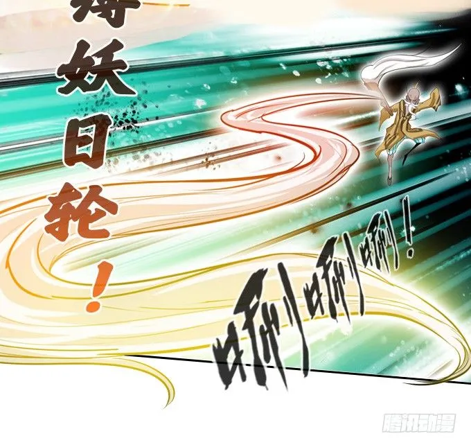 爷爷的真正实力 第16页