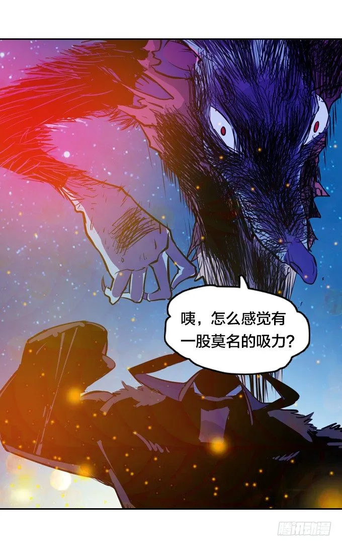 爷爷的真正实力 第17页