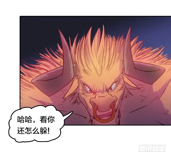 爷爷的真正实力 第20页