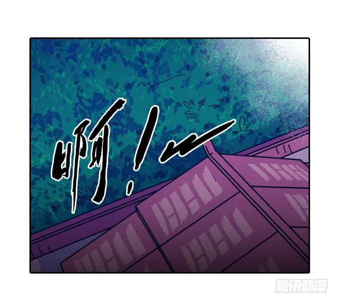 爷爷的真正实力 第21页