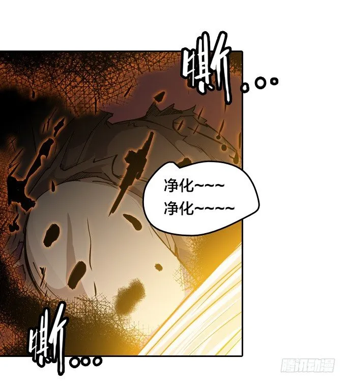 爷爷的真正实力 第25页