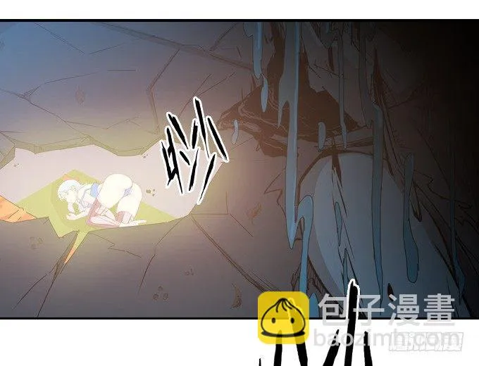 爷爷的真正实力 第31页