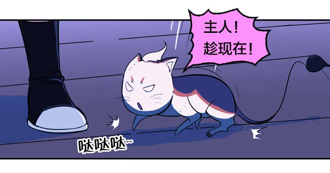略施小计 第25页