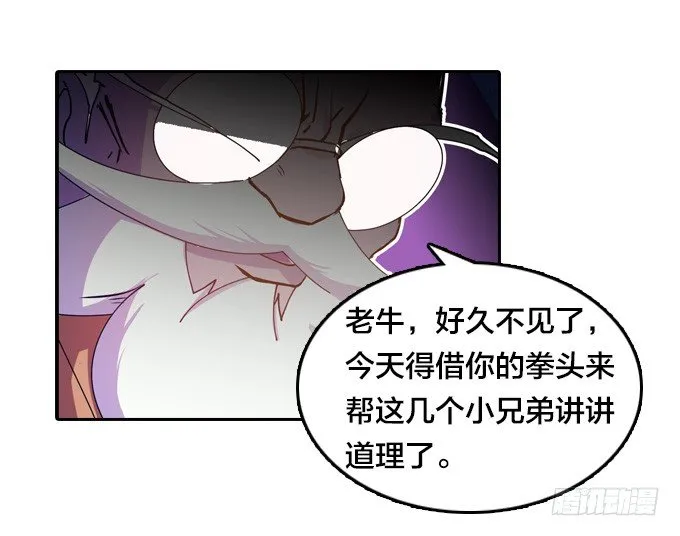 短暂重逢 第19页