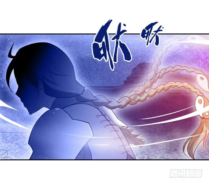 黑龙现身 第13页