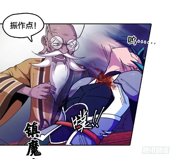不要丢下我…… 第19页