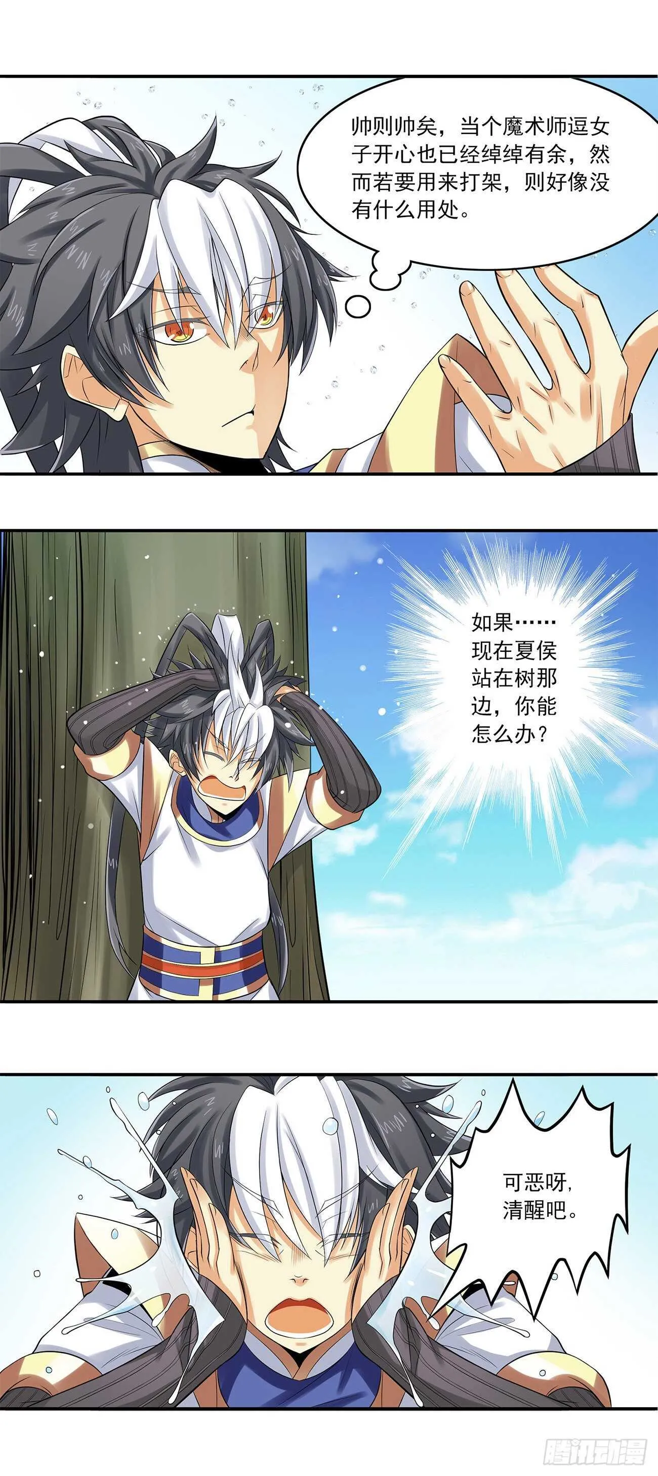 35 第4页