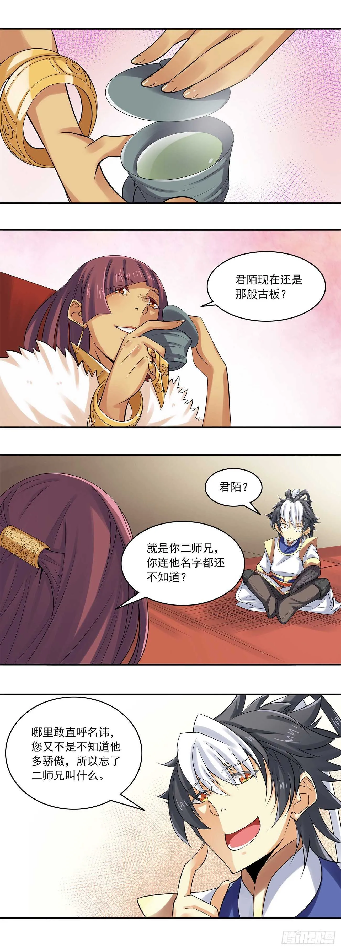 32 第2页