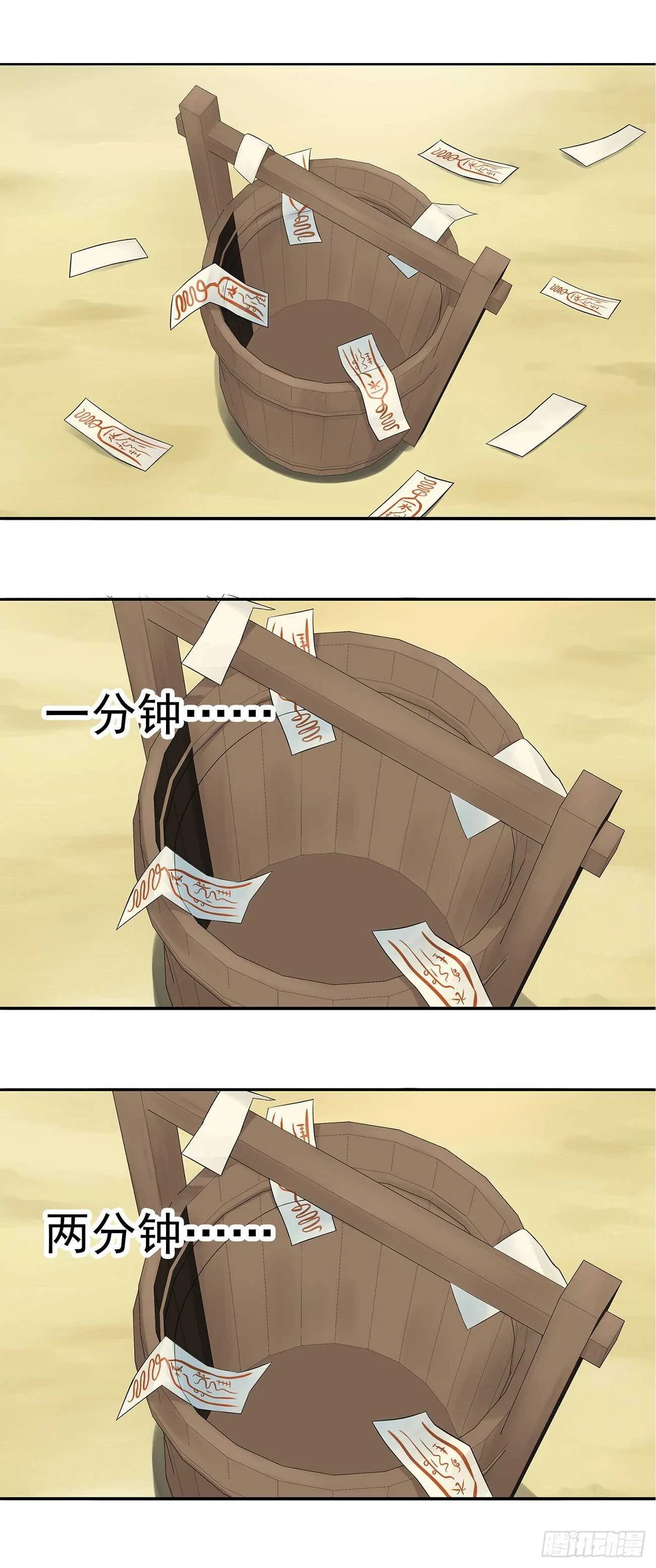 27 第1页