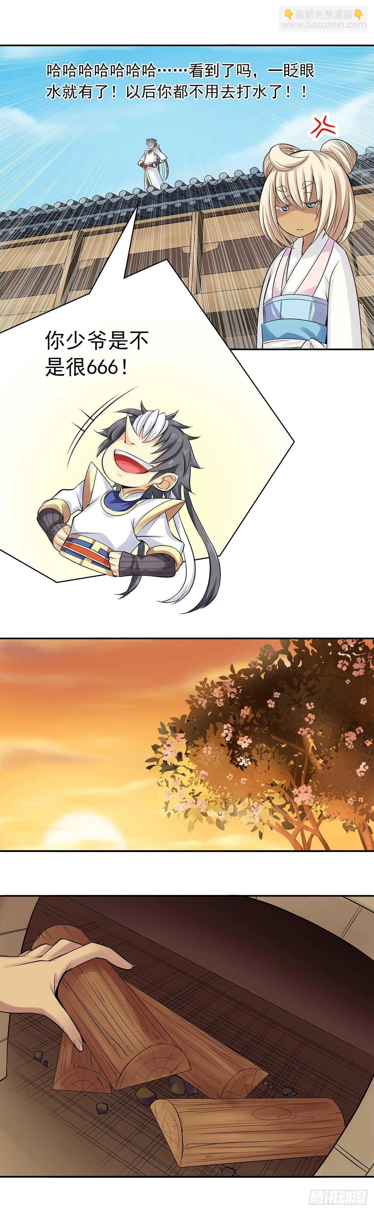 27 第2页