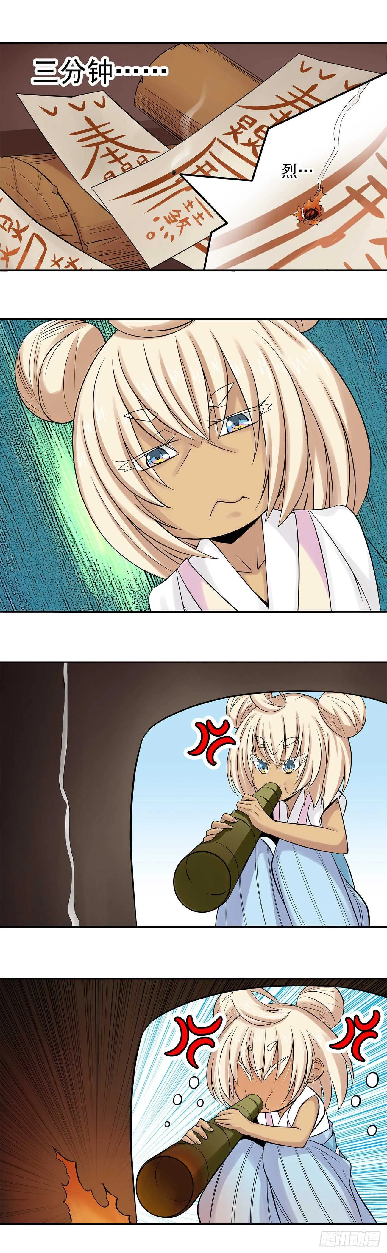 27 第5页