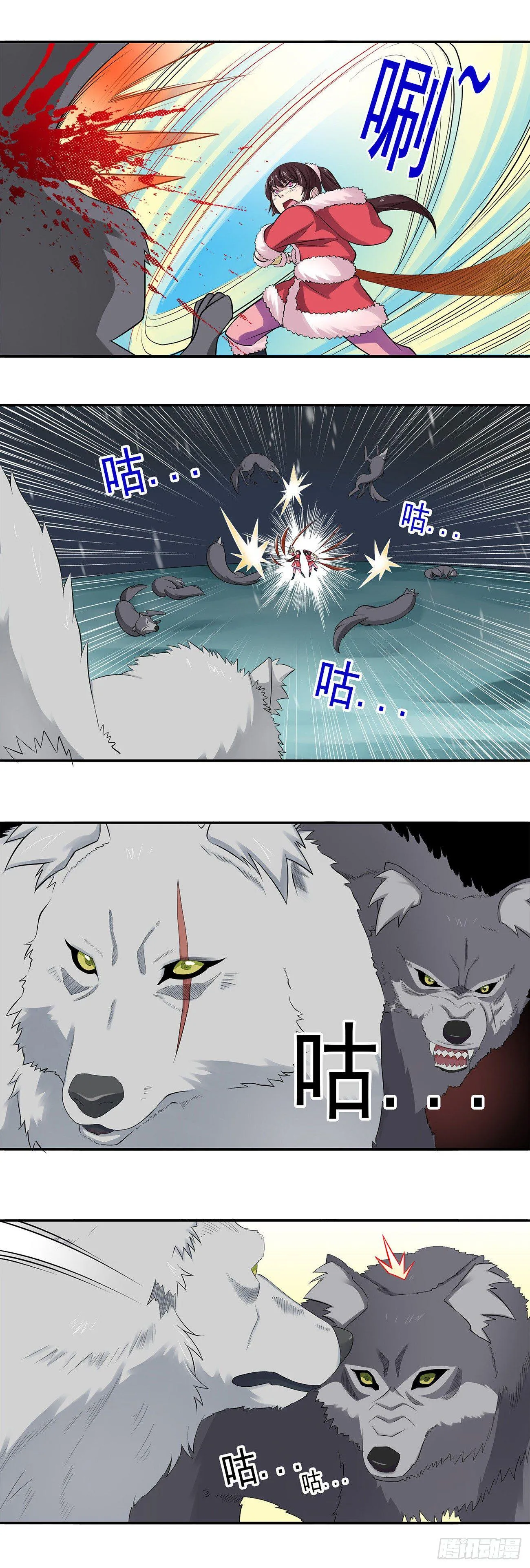 4 第5页
