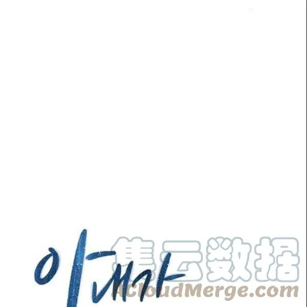第36话 第22页