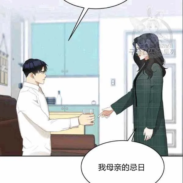 第34话 第27页