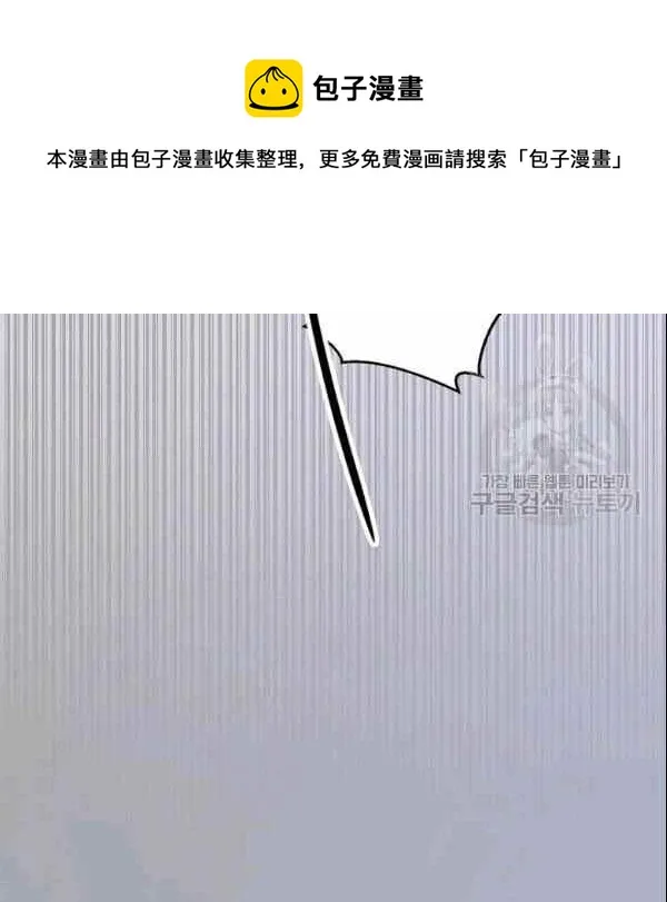 第33话 第24页