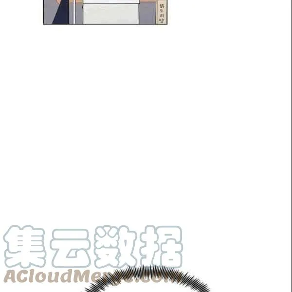 第32话 第25页