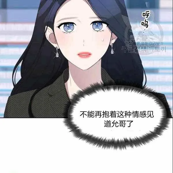 第30话 第53页