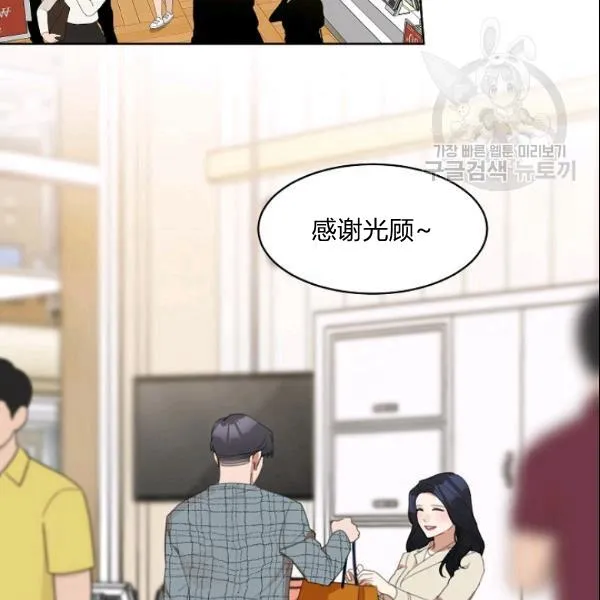 第28话 第15页