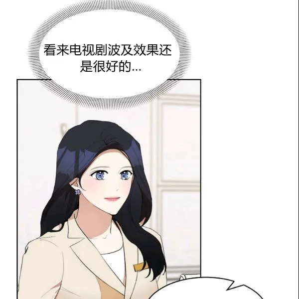 第28话 第17页