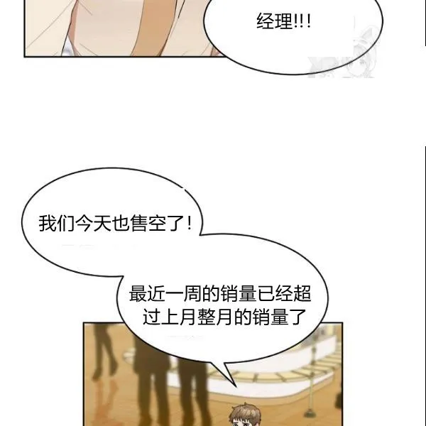 第28话 第18页