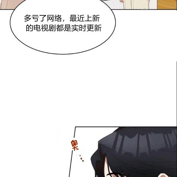 第28话 第21页
