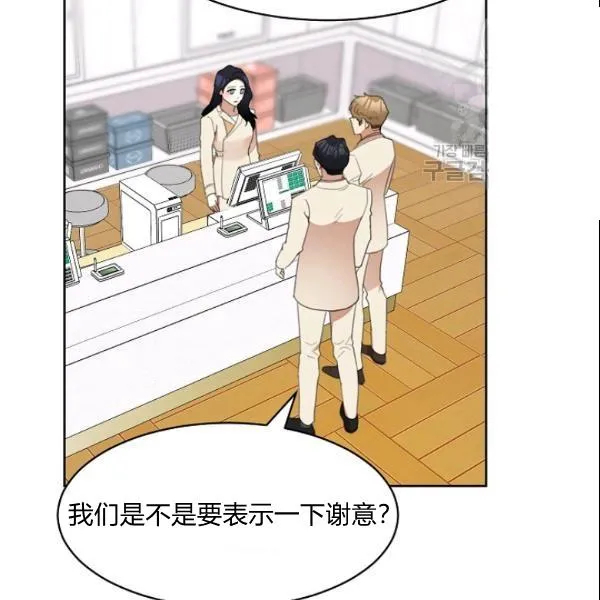 第28话 第23页