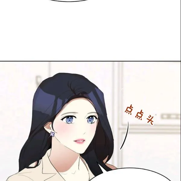 第28话 第24页