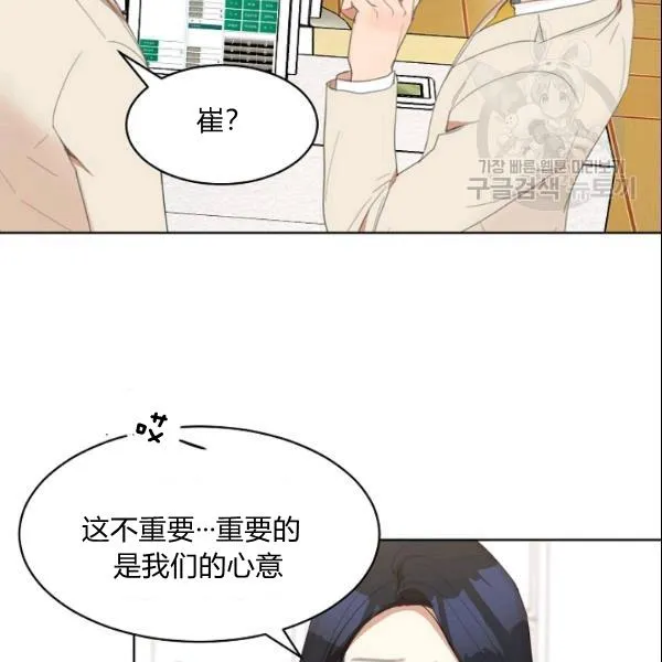 第28话 第28页