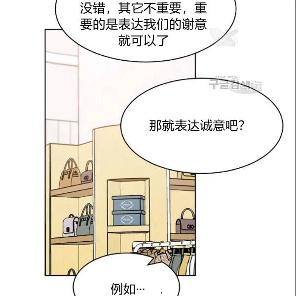 第28话 第30页