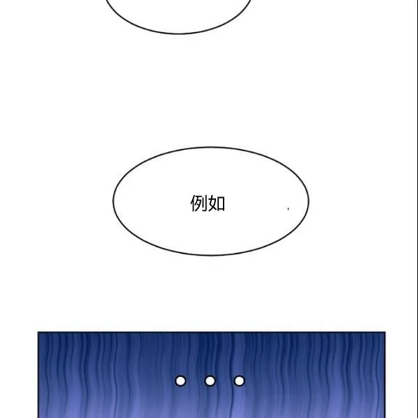 第28话 第31页