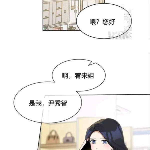 第28话 第41页